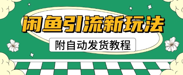 文章封面