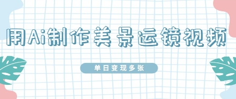 文章封面