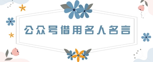 文章封面