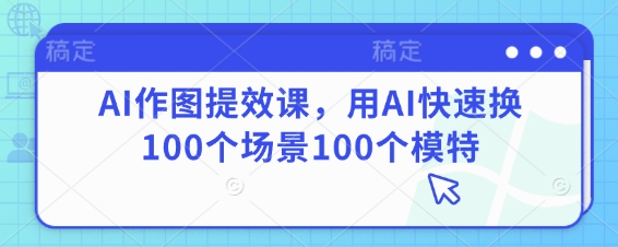 文章封面