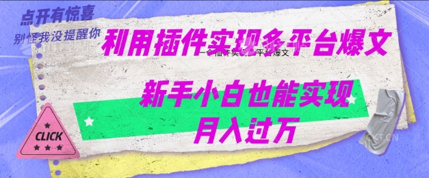 文章封面