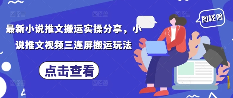 文章封面