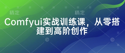 文章封面