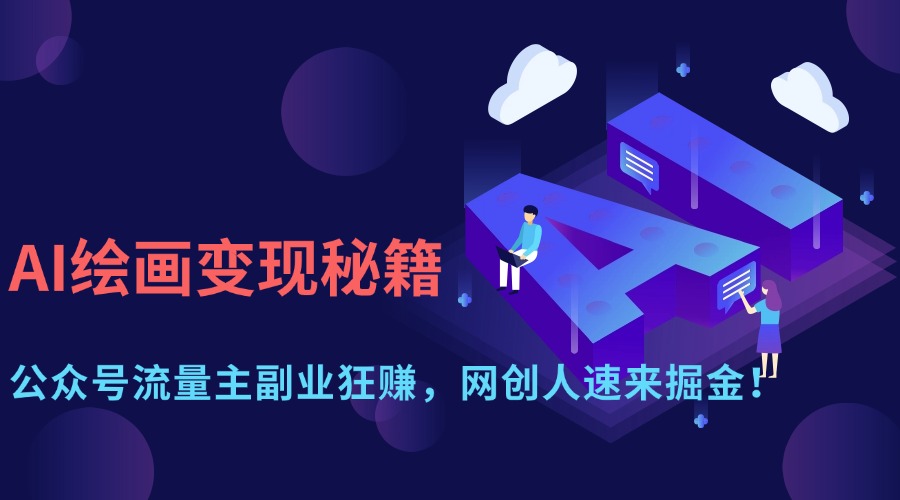 文章封面