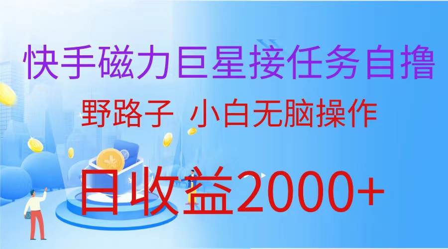 图片[1]-最新评论区极速截流技术，日引流300+创业粉，简单操作单日稳定变现4000+ - 久爱网创-久爱网创