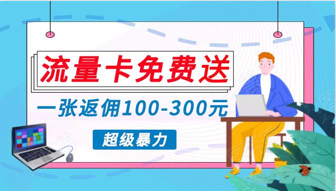 图片[1]-蓝海暴力赛道，0投入高收益，开启流量变现新纪元，月入万元不是梦！ - 久爱网创-久爱网创