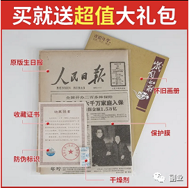 一单11块,月入10000元,这个冷门副业很多人不知道! 一单11块,月入10000元,这个冷门副业很多人不知道!