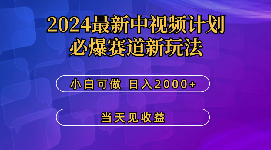 65a37805a320240714120355