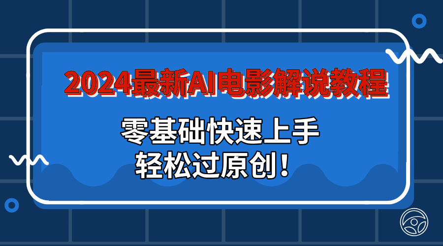 65a37805a320240809174523