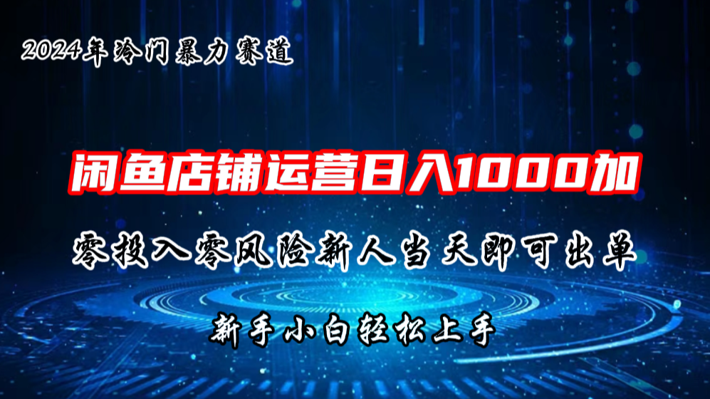 79b35354c720240613183718
