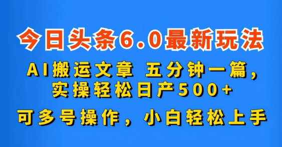 88b9a547a620240605002253