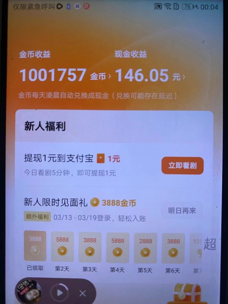9bac8cc16020240313094954
