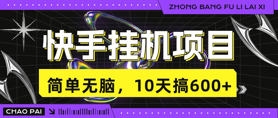 b785e2a07720240317193743