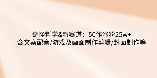 文章封面