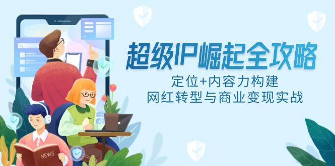 文章封面