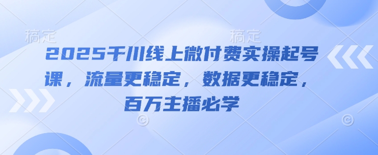 文章封面