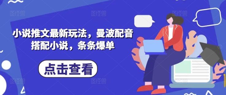 文章封面