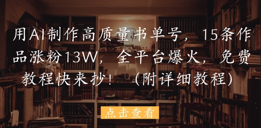 文章封面